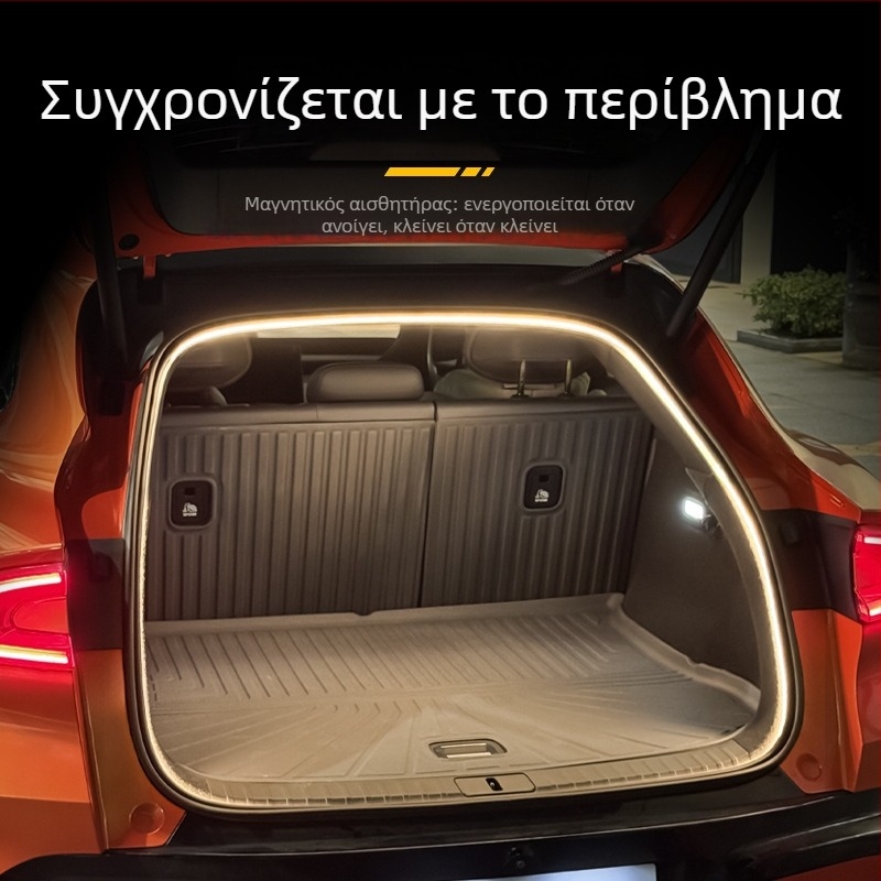 Yu7 φως πορτμπαγκάζ LED – διακοσμητικό φως, σιλικόνη+LED, 12V, 8W, μοντέλο Yu7, συμβατό με Yu7