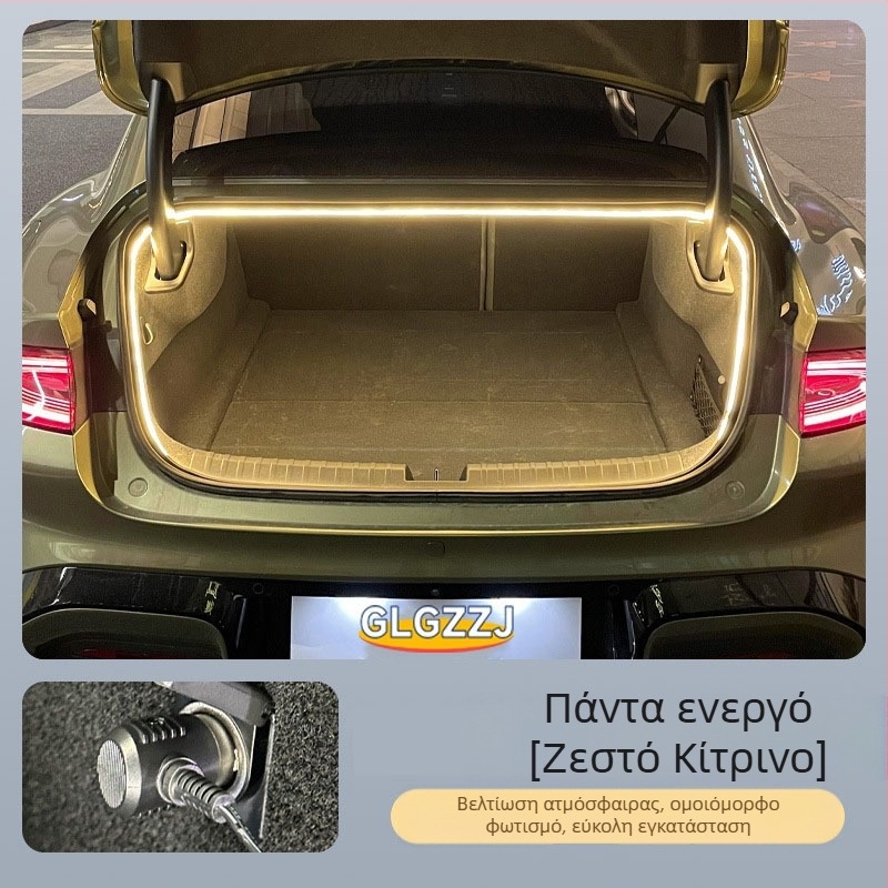 Yu7 φως πορτμπαγκάζ LED – διακοσμητικό φως, σιλικόνη+LED, 12V, 8W, μοντέλο Yu7, συμβατό με Yu7