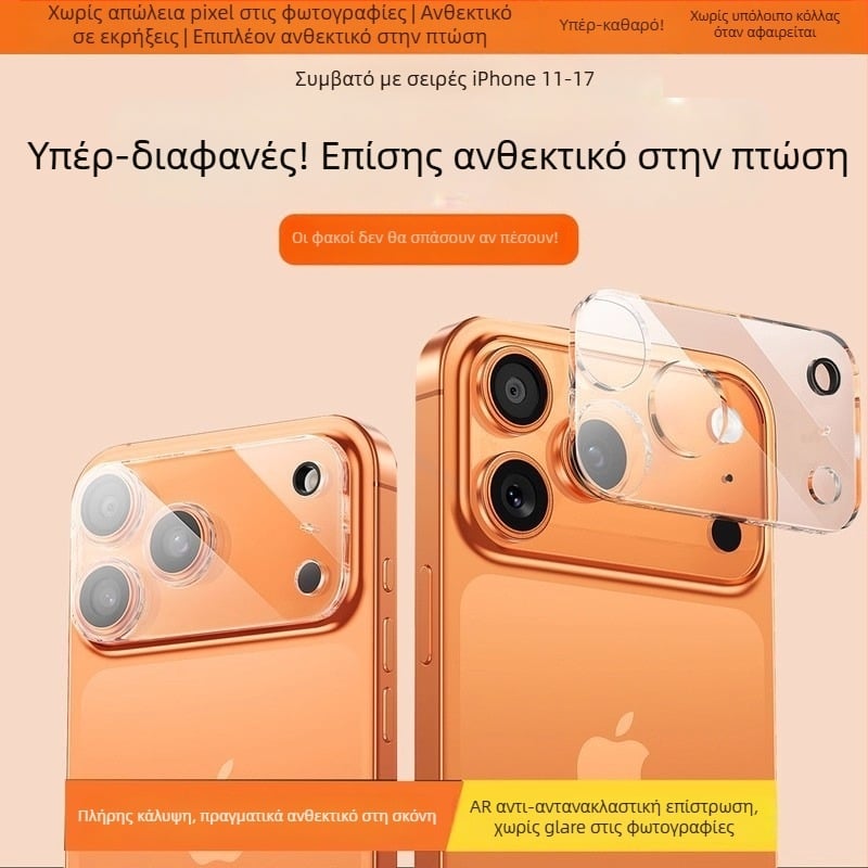 Προστατευτικό φακού πίσω iPhone — Μάρκα YOT, Κεραμωμένο γυαλί, Πλήρης κάλυψη, Συμβατό με iPhone 12, 14, 13