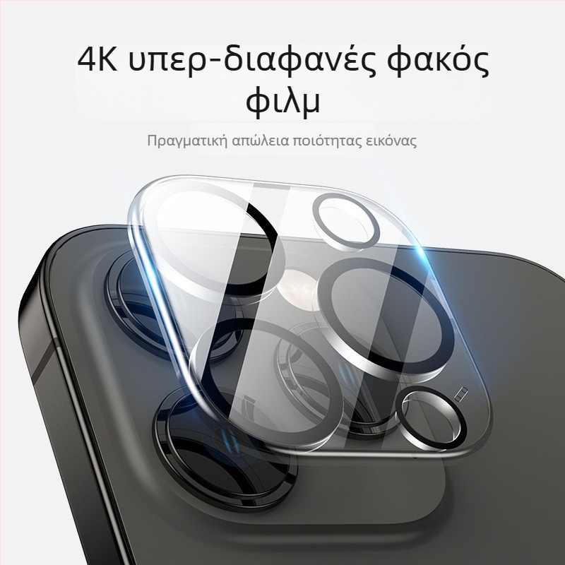 Προστατευτικό φακού πίσω iPhone — Μάρκα YOT, Κεραμωμένο γυαλί, Πλήρης κάλυψη, Συμβατό με iPhone 12, 14, 13