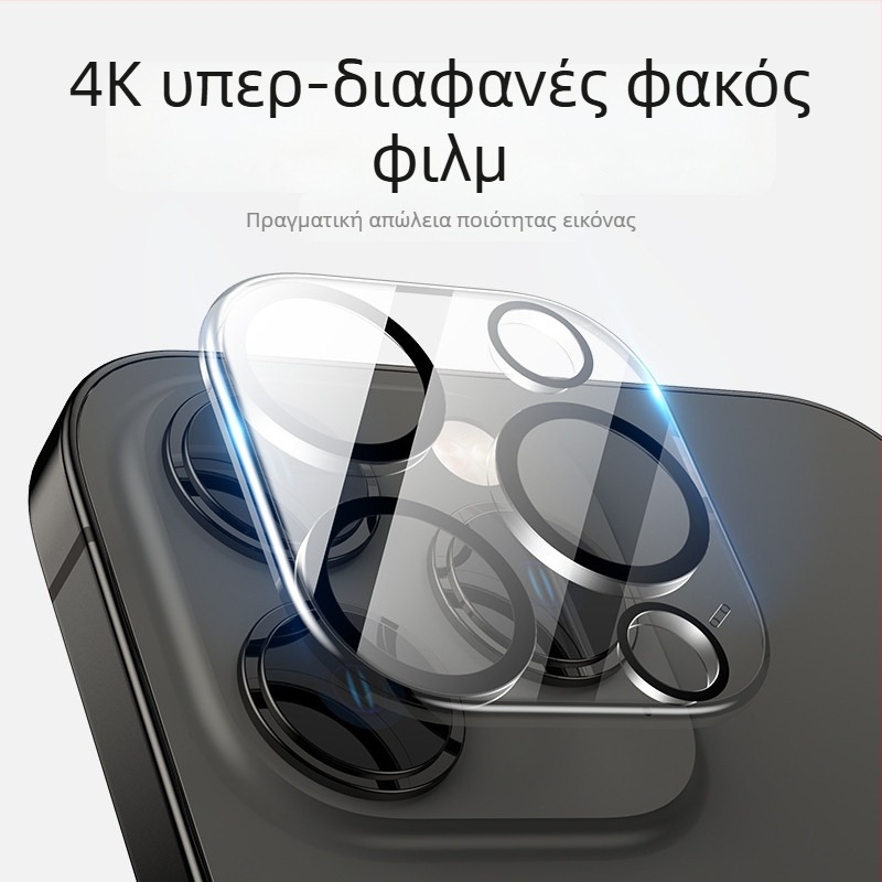 Προστατευτικό φακού πίσω iPhone — Μάρκα YOT, Κεραμωμένο γυαλί, Πλήρης κάλυψη, Συμβατό με iPhone 12, 14, 13