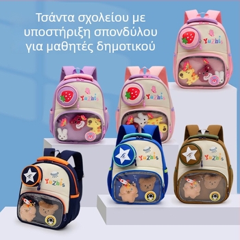 Τσαντάκι νηπιαγωγείου για παιδιά με σχέδιο ζώων – νάιλον, αναπνεύσιμη, πολύ ελαφριά, ανθεκτική, επεκτάσιμη χωρητικότητα