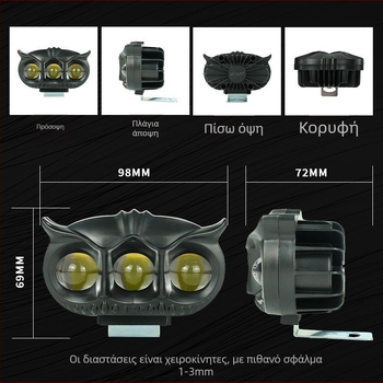 Φανάρι LED για μοτοσικλέτα με υψηλό/χαμηλό φωτισμό, 2000LM, 12-80V, IP67, Αλουμινίου κράμα
