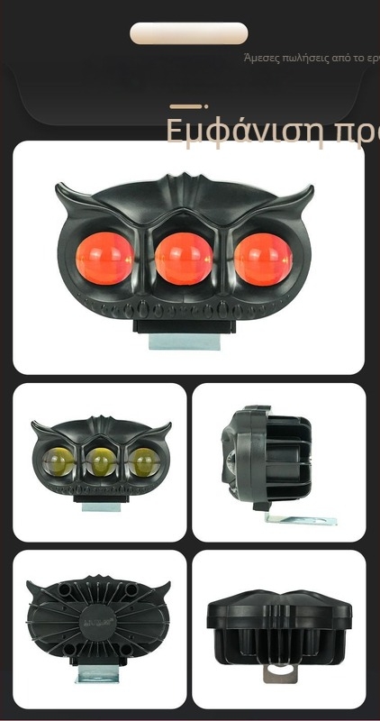 Φανάρι LED για μοτοσικλέτα με υψηλό/χαμηλό φωτισμό, 2000LM, 12-80V, IP67, Αλουμινίου κράμα