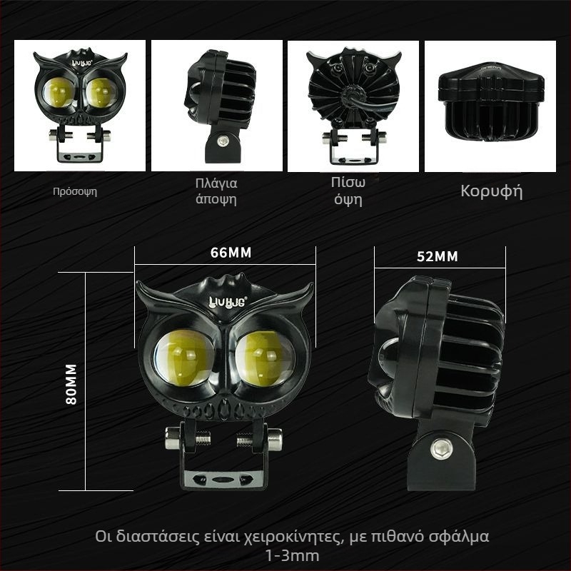 Φανάρι LED για μοτοσικλέτα με υψηλό/χαμηλό φωτισμό, 2000LM, 12-80V, IP67, Αλουμινίου κράμα