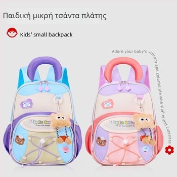 Σακίδιο νηπιαγωγείου, ελαφρύ, με χαριτωμένο σχέδιο κινούμενων σχεδίων, για αγόρια και κορίτσια