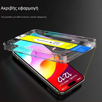 Προστατευτικό οθόνης από γυαλί για iPhone 13, 14 Pro, 14 Pro Max – HD ευκρίνεια, ανθεκτικό στη σκόνη, αντιδακτυλικά αποτυπώματα, αντοχή σε πτώσεις, πλήρης κάλυψη οθόνης