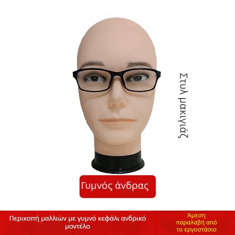 Μοντέλο κεφαλής για περούκα κοσπλάι με στήριγμα, μοντέλο RBE-GT09; υλικό μαλλιών: K silk / p silk; στυλ περούκας: anime cosplay; μήκος περούκας: μεσαίο έως μακρύ; μεγάλος γύρος κεφαλιού