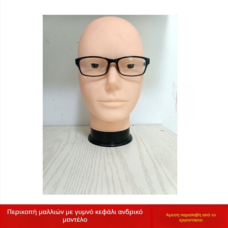 Μοντέλο κεφαλής για περούκα κοσπλάι με στήριγμα, μοντέλο RBE-GT09; υλικό μαλλιών: K silk / p silk; στυλ περούκας: anime cosplay; μήκος περούκας: μεσαίο έως μακρύ; μεγάλος γύρος κεφαλιού