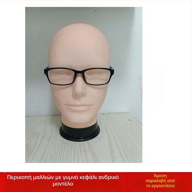 Μοντέλο κεφαλής για περούκα κοσπλάι με στήριγμα, μοντέλο RBE-GT09; υλικό μαλλιών: K silk / p silk; στυλ περούκας: anime cosplay; μήκος περούκας: μεσαίο έως μακρύ; μεγάλος γύρος κεφαλιού