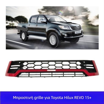 Μπροστινή μάσκα για Toyota Hilux Revo – ABS πλαστικό, τοποθέτηση στον ψύκτη, 2015+, DUKE4WD