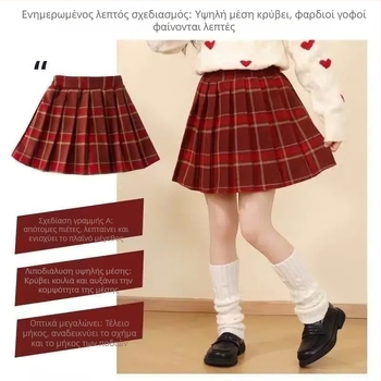 Κοριτσίστικη καρό φούστα με πιέτες για φθινόπωρο 2025