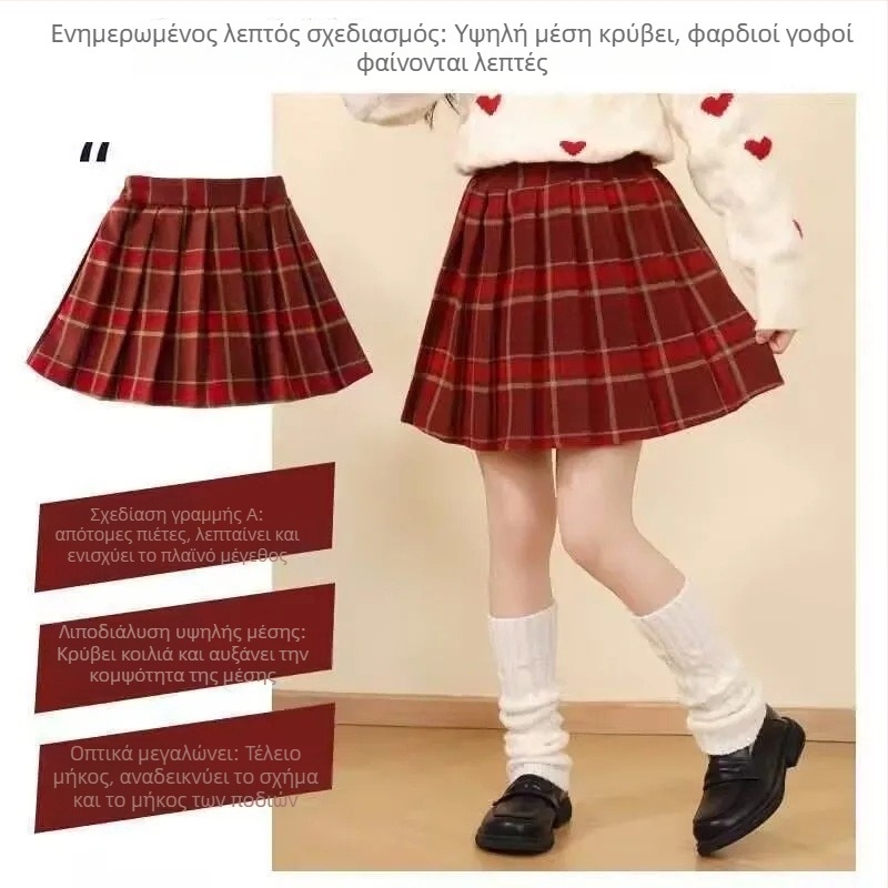 Κοριτσίστικη καρό φούστα με πιέτες για φθινόπωρο 2025