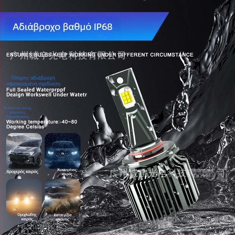 LED φανάρια αυτοκινήτου, συμβατά με H1/H4/H7/H11/9005/9006/9012, 130W ανά ζεύγος, 12V, IP68, 50000h ζωή, 5000–11000 lm