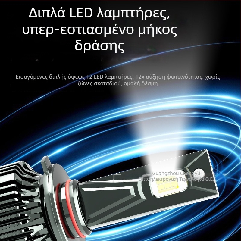 LED φανάρια αυτοκινήτου, συμβατά με H1/H4/H7/H11/9005/9006/9012, 130W ανά ζεύγος, 12V, IP68, 50000h ζωή, 5000–11000 lm