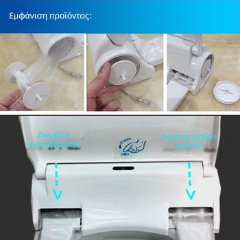 Αυτόνομο καπάκι τουαλέτας σε σχήμα U με αποσπώμενο πλαστικό κάλυμμα μιας χρήσης — ABS υλικό, άμεση λειτουργία, ρυθμιζόμενη απόσταση οπών 13–18