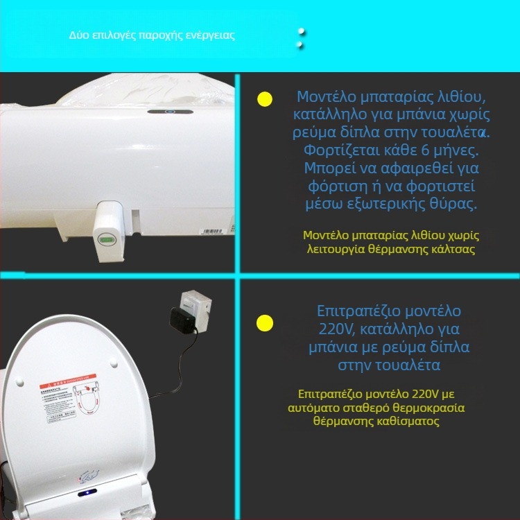 Αυτόνομο καπάκι τουαλέτας σε σχήμα U με αποσπώμενο πλαστικό κάλυμμα μιας χρήσης — ABS υλικό, άμεση λειτουργία, ρυθμιζόμενη απόσταση οπών 13–18