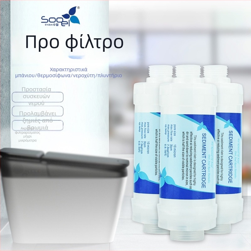 Στοιχείο φίλτρου νερού Sur | PP βαμβάκι φίλτρο, διαφανές περίβλημα, προφίλτρο για ντους, πλυντήριο, θερμοσίφωνα και έξυπνο τουαλέτας; Φιλτράρισμα ιζημάτων; 100 τεμάχια σε συσκευασία