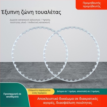 Έξυπνη ζώνη τουαλέτας για συστήματα μπάνιου — Suzuli Power, κωδικός προϊόντος 11111, πολυουρεθάνη, χωρίς ραφή νάιλον, ζώνη μετάδοσης πλήρως αυτοματοποιημένη