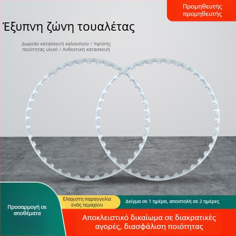 Έξυπνη ζώνη τουαλέτας για συστήματα μπάνιου — Suzuli Power, κωδικός προϊόντος 11111, πολυουρεθάνη, χωρίς ραφή νάιλον, ζώνη μετάδοσης πλήρως αυτοματοποιημένη