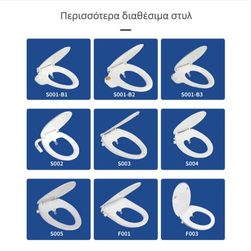 Ανασηκωμένο κάθισμα τουαλέτας με χειρολαβή - V-σχήματος, PP υλικό, ρυθμιζόμενη απόσταση οπών 140 mm