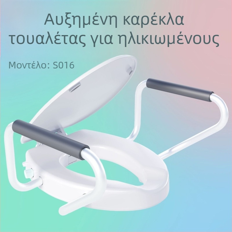 Ανασηκωμένο κάθισμα τουαλέτας με χειρολαβή - V-σχήματος, PP υλικό, ρυθμιζόμενη απόσταση οπών 140 mm