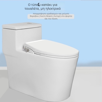 Έξυπνο μη ηλεκτρικό κάλυμμα τουαλέτας με bidet, ρύθμιση πίεσης νερού ζεστό/κρύο, υλικό PP, μοντέλο LSCOLO-901/902/903