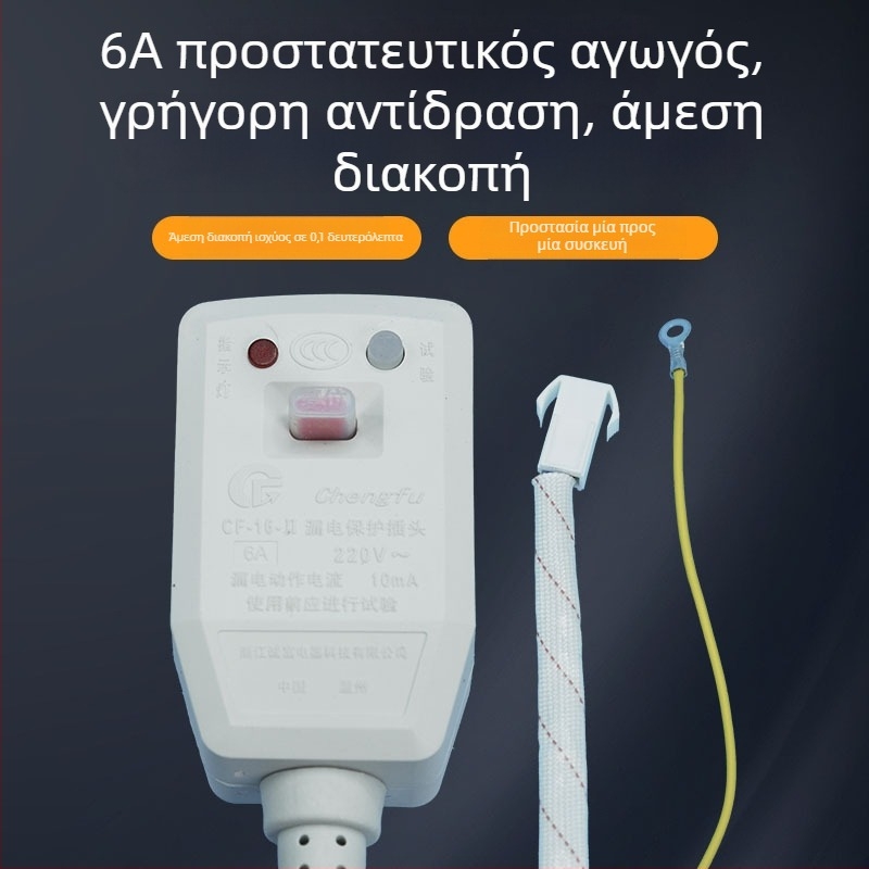 6A Πρίζα Με Προστασία Αντι Διαρροών Για Θερμοσίφωνες Νερού, Έξυπνα Καπάκια Τουαλέτας Και Ηλεκτρικές Βρύσες Ζεστού Νερού, 3C Πιστοποιημένη Αδιάβροχη Θύρα (220–240V)