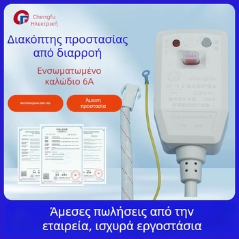 Καλώδιο τροφοδοσίας 6A για θερμαντήρα νερού και έξυπνο κάθισμα τουαλέτας, 220-240V, πιστοποιημένο 3C