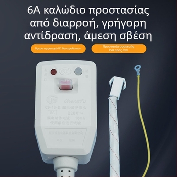 Καλώδιο τροφοδοσίας 6A για θερμαντήρα νερού και έξυπνο κάθισμα τουαλέτας, 220-240V, πιστοποιημένο 3C