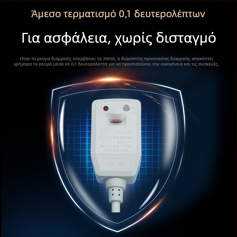 Καλώδιο τροφοδοσίας 6A για θερμαντήρα νερού και έξυπνο κάθισμα τουαλέτας, 220-240V, πιστοποιημένο 3C