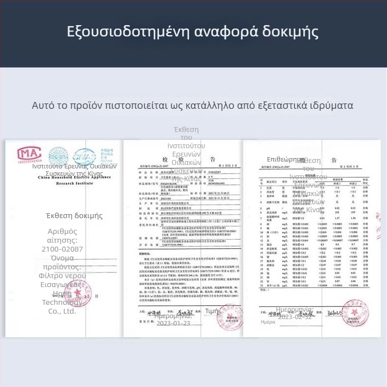 Aospool Φίλτρο Καθαρισμού Νερού για Έξυπνο Καπάκι Τουαλέτας – Συμβατό με Όλα τα Έξυπνα Καπάκια Τουαλετών