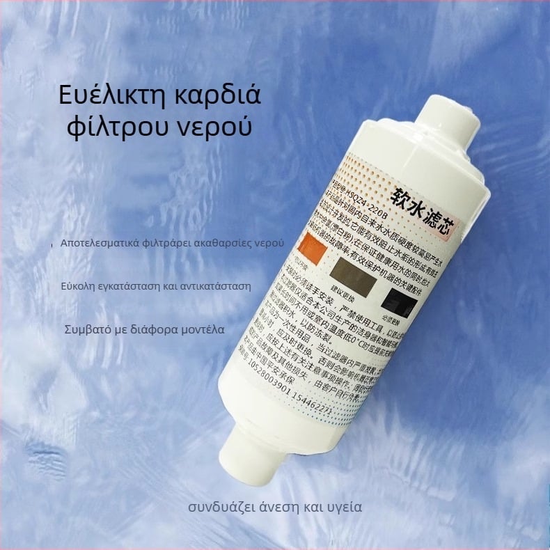 Aospool Φίλτρο Καθαρισμού Νερού για Έξυπνο Καπάκι Τουαλέτας – Συμβατό με Όλα τα Έξυπνα Καπάκια Τουαλετών