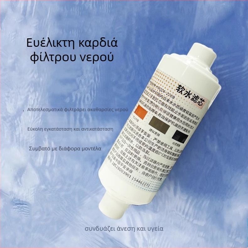 Aospool Φίλτρο Καθαρισμού Νερού για Έξυπνο Καπάκι Τουαλέτας – Συμβατό με Όλα τα Έξυπνα Καπάκια Τουαλετών