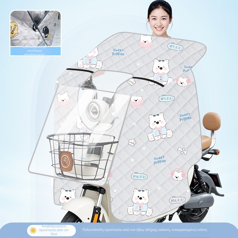 Διαφανές κάλυμμα παρμπρίζ για ηλεκτρικά ποδήλατα — προστασία από τον ήλιο και αντιανεμικό κάλυμμα