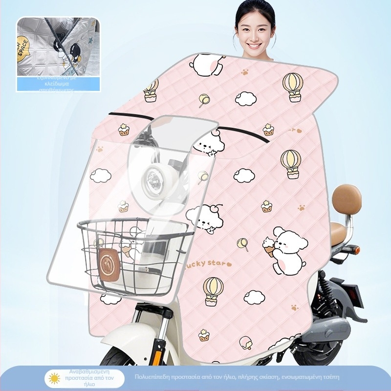 Διαφανές κάλυμμα παρμπρίζ για ηλεκτρικά ποδήλατα — προστασία από τον ήλιο και αντιανεμικό κάλυμμα