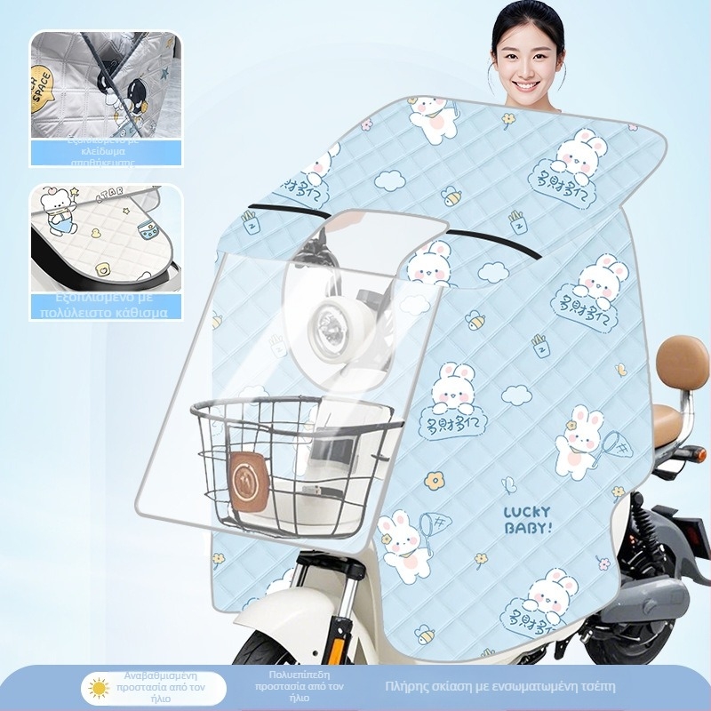 Διαφανές κάλυμμα παρμπρίζ για ηλεκτρικά ποδήλατα — προστασία από τον ήλιο και αντιανεμικό κάλυμμα