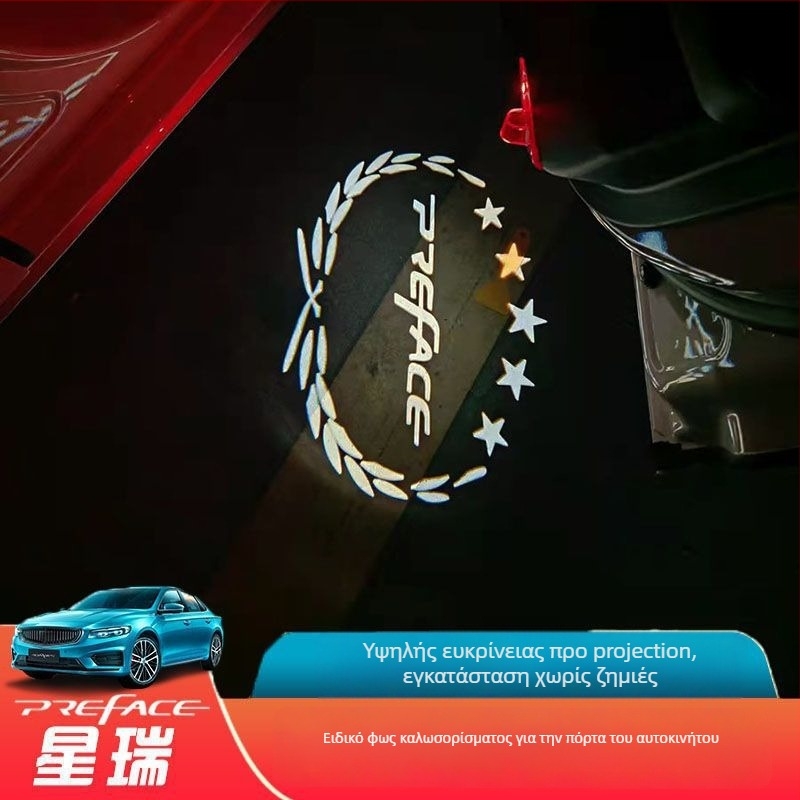 Xingrui φώτισμα καλωσορίσματος πόρτας αυτοκινήτου, εσωτερικός φωτισμός ατμόσφαιρας, LED 12V 14.4W, μοντέλο Xingrui