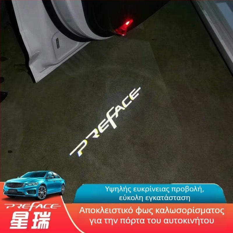 Xingrui φώτισμα καλωσορίσματος πόρτας αυτοκινήτου, εσωτερικός φωτισμός ατμόσφαιρας, LED 12V 14.4W, μοντέλο Xingrui