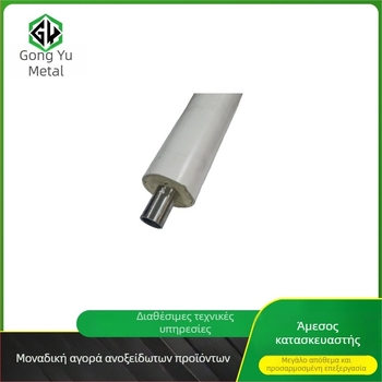 Ανοξείδωτος σωλήνας νερού με μόνωση 304, μη τυποποιημένη προσαρμογή, μοντέλο 16-100, για ύδρευση σε ξενοδοχεία, σχολεία και νοσοκομεία