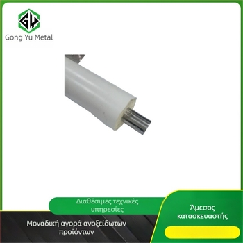 Ανοξείδωτος σωλήνας νερού με μόνωση 304, μη τυποποιημένη προσαρμογή, μοντέλο 16-100, για ύδρευση σε ξενοδοχεία, σχολεία και νοσοκομεία