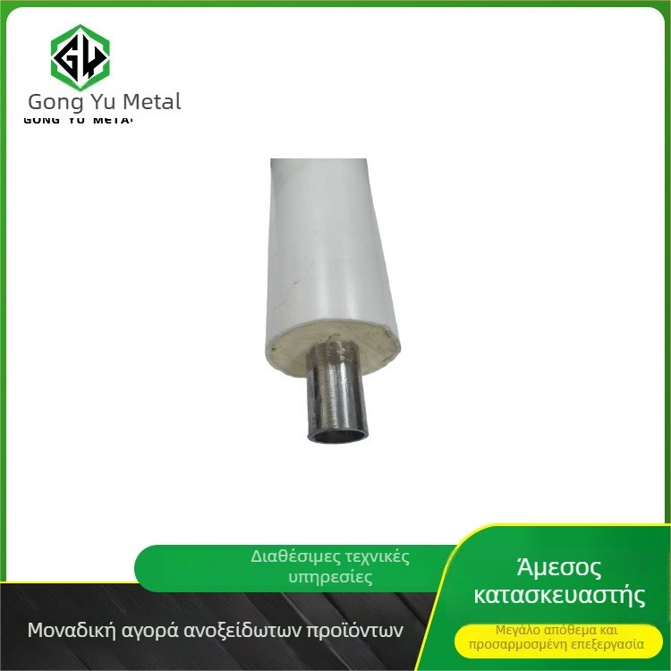 Ανοξείδωτος σωλήνας νερού με μόνωση 304, μη τυποποιημένη προσαρμογή, μοντέλο 16-100, για ύδρευση σε ξενοδοχεία, σχολεία και νοσοκομεία