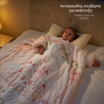 Παιδικός υπνόσακος / κάλυμμα κατά κλωτσιών - Υφασμάτινο από 100% βαμβάκι, βάρος 1.6–2 kg, μάρκα Butterfly Baby, γέμισμα: Άλλο, στυλ: Καρτούν