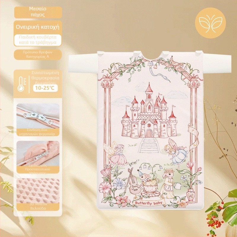 Παιδικός υπνόσακος / κάλυμμα κατά κλωτσιών - Υφασμάτινο από 100% βαμβάκι, βάρος 1.6–2 kg, μάρκα Butterfly Baby, γέμισμα: Άλλο, στυλ: Καρτούν