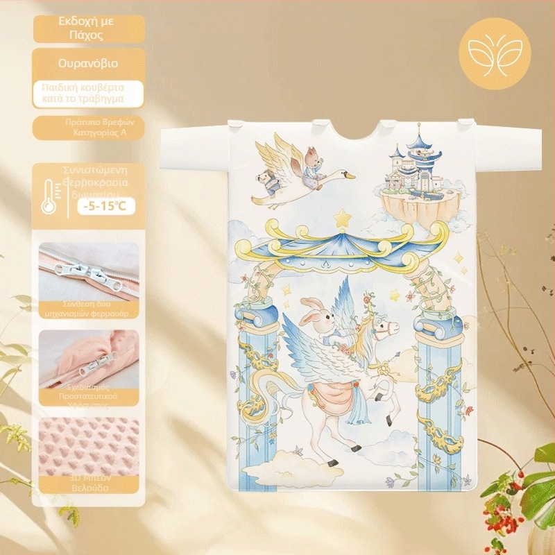 Παιδικός υπνόσακος / κάλυμμα κατά κλωτσιών - Υφασμάτινο από 100% βαμβάκι, βάρος 1.6–2 kg, μάρκα Butterfly Baby, γέμισμα: Άλλο, στυλ: Καρτούν