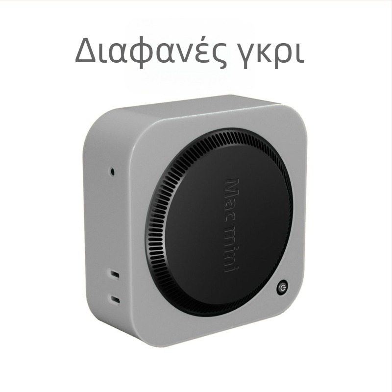 Κάλυμμα προστασίας σιλικόνης για Mac mini 2024 M4/M4 Pro, ανθεκτικό σε πτώσεις και σκόνη, κατασκευαστής MCMEME, συμβατό με άλλα μοντέλα Apple