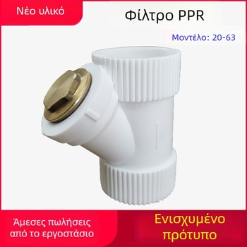 PPR εξαρτήματα σωληνώσεων τύπου Y, υψηλής απόδοσης φιλτράρισμα, μοντέλο 20-63, μάρκα ZH