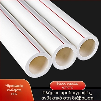 PPR σωλήνας νερού για οικιακή χρήση, ζεστό και κρύο νερό, συγκόλληση με θέρμανση, Μοντέλο: PPR Cold Water Pipe