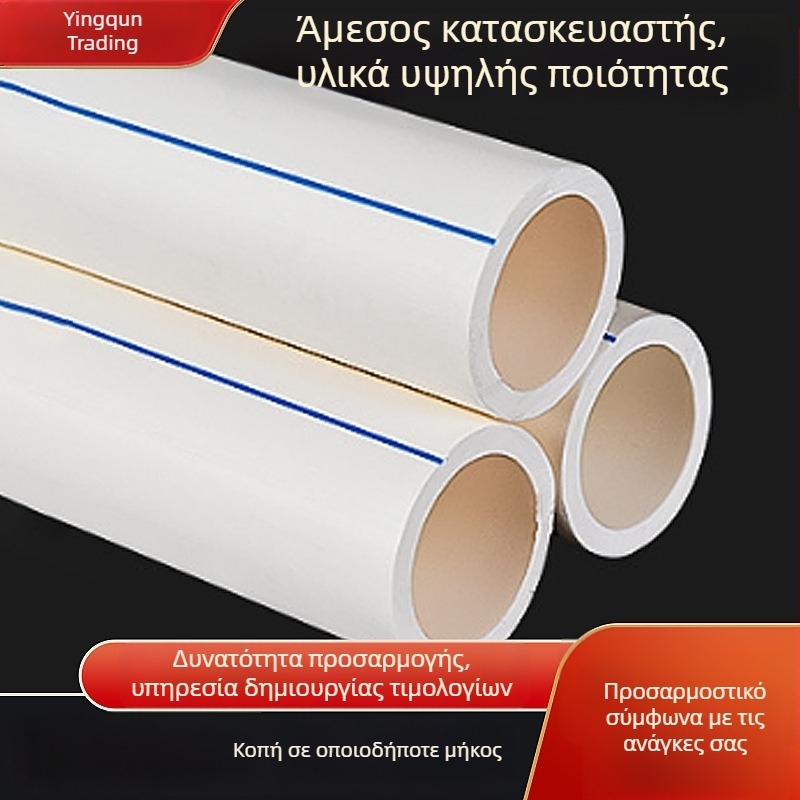 PPR σωλήνας νερού για οικιακή χρήση, ζεστό και κρύο νερό, συγκόλληση με θέρμανση, Μοντέλο: PPR Cold Water Pipe