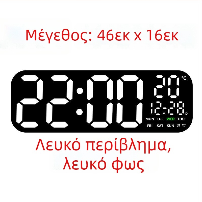 LED ψηφιακό ρολόι τοίχου με θερμόμετρο, αιώνιο ημερολόγιο και φάση του φεγγαριού – 24ωρη ένδειξη ώρας